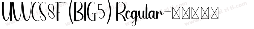 UWCS8F (BIG5) Regular字体转换